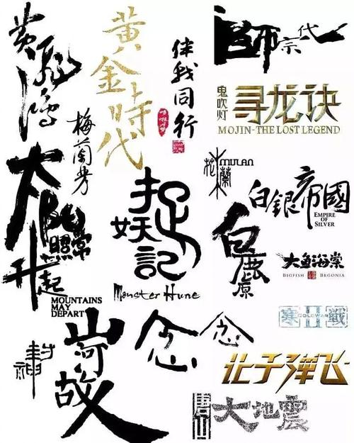代办仿真交通银行还款凭证图