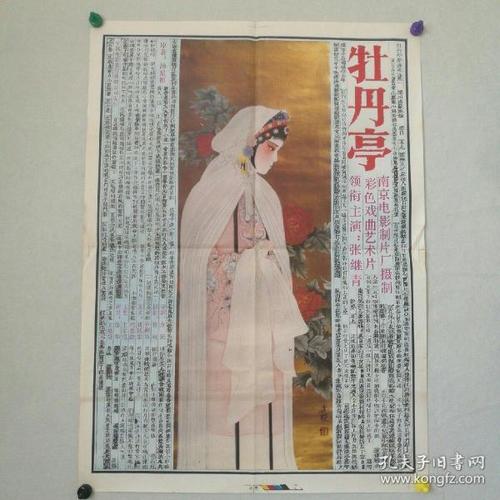 格拉斯哥卡利多尼安大学学位证